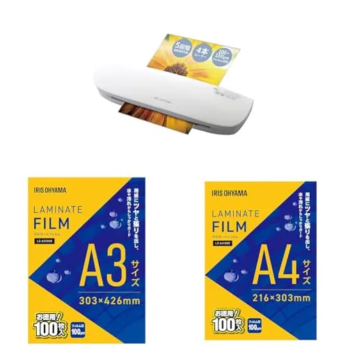 【セット買い】アイリスオーヤマ ラミネーター A3/A4対応 ウォームアップ時間2分 波打ち防止 温度調節機能付き 気泡なし LFA34AR ホワイト/シルバー + ラミネートフィルム 100μm A3 サイズ 100枚入 LZ-A3100R + ラミネー