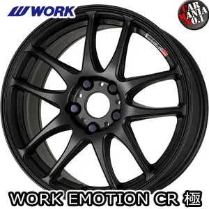 【4本セット】 WORK(ワーク) ワークエモーションCR極(きわみ) 15×5.0J +45 4/100 カラー：MBL 15インチ 4穴 P.C.D100 ホイール新品4本 WORK EMOTION CR Kiwami