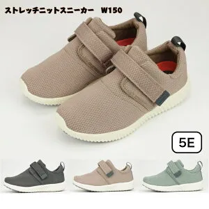【母の日イベント開催】フットメカニクスSaiSai ストレッチニットスニーカーWG150 調整ベルト 5E 外反母趾 フィット インソール 2枚敷き ワイズ調整 WG150 マリアンヌ