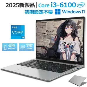 ★三年保証 office付き 14インチ ノートパソコン Windows11 14型 日本語キーボード 初期設定済み フルHD液晶 IPS Intel Core i3-6100 メモリ16/32GB 大容量SSD 128GB 512GB 2TB Win11 テンキー付き 全機能Type-C付き薄