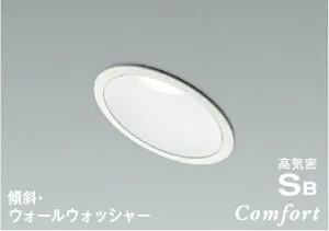 KOIZUMI LED高気密SBダウンライト φ100mm 白熱電球100W相当 （LED内蔵） 昼白色 5000K 専用調光器対応 AD1225W50