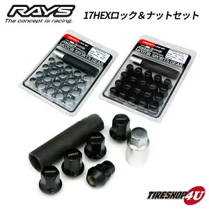 【最大P25倍】 ブラック RAYS レイズ 17HEX ナット＆ロックセット L31 5H用 レイズマーク 5穴車用 5H ブラック M12xP1.5 M12xP1.25 全長31mm RAYS 17HEX L31 NUT&LOCK 12X1.5/5H 12X1.25/5H BK (Black) 74082000000BK 74082000001BK