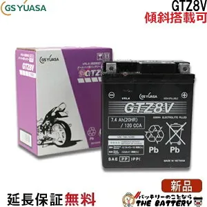 GTZ8V バイク バッテリー GS YUASA ジーエス ユアサ 正規品 シールドタイプ 二輪用バッテリー YZF-R25 PCX ( 2014～ )
