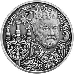 ウクライナ 5 UAH Serhii Paradzhanov、銀貨、1/2 オンス 2024 年