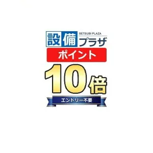 ＼4/30までエントリーで最大10万Pバック／ポイント10倍 プレゼント付き [TMN40TY1Z]TOTO 水栓金具 壁付サーモスタット混合水栓 タッチスイッチタイプ コンフォートウエーブ 寒冷地用〈TMN40TEZの