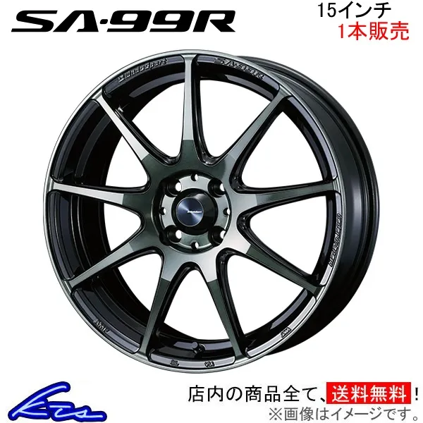 ウェッズ ウェッズスポーツ SA-99R 1本販売 ホイール プレオプラス LA300系 0073860 weds ウエッズ WedsSport SA99R アルミホイール 1枚 単品