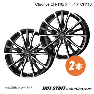 Chronus CH-110 スカイライン V37 FR ノーマルキャリパー 電動Pブレーキ車 ホイール 2本【18×7.5J 5-114.3 INSET38 メタリックブラックポリッシュ】HOT STUFF