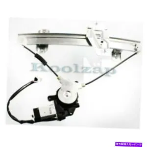 Power Window Regulator リフトモーター左サイドドライバAC1550100リアパワーウィンドウレギュレータ Rear Power Window Regulator With Lift Motor Left Driver Side AC1550100 【並行輸入品】