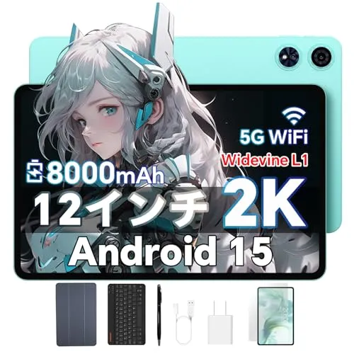 【タブレット 12インチ 2K 大画面】ODEA Android タブレット wi-fiモデル、2000x1200 IPS、2026年モデル、8000mAh+Type-C、12GB+128GB+1TB拡張、8コアCPU、Widevine L1 対応、GPS