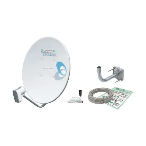 DXアンテナ BSアンテナ 【2K 4K 8K 対応】 45cm形 BS・110°CS アンテナセット (同軸ケーブル+取り付け金具) BC453S