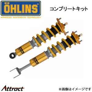 オーリンズ 86/GR86 ZN6/ZN8 コンプリートキット タイプHAL 全長調整式 車高調 DFV デュアルフローバルブ OHLINS 車高調キット