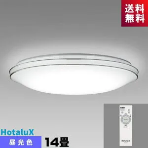 ホタルクス HLDZE14302SG LEDシーリング デュアルクローム 14畳 昼光色 調光タイプ ホタルック かんたん留守タイマー よみかき光