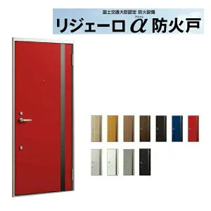 アパート用玄関ドア リジェーロα防火戸 K2仕様 14型 ランマ無 W785×H1912mm LIXIL TOSTEM リクシル トステム ドア 玄関 アルミサッシ アパート 寮 集合住宅用 玄関ドア 交換 リフォーム DIY 建材屋