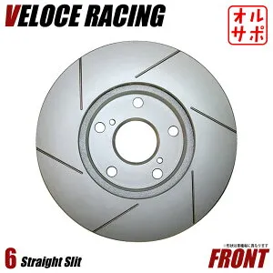 VELOCE RACING ヴェローチェレーシング ブレーキローター S6 パターン 6本スリット(ストレート) フロント左右2枚セット SUBARU ドミンゴ 型式 FA7/FA8 年式 94/6～98/12 品番 3617017