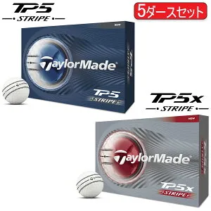 テーラーメイドTP5 ストライプ シリーズゴルフボール1ダース(12個入り)「Taylor Made TP5 TP5 X STRIPE」2026年モデル日本正規品