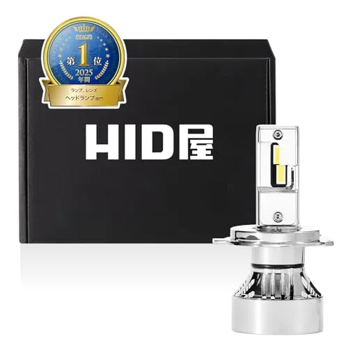 HID屋 H4 LED バイク オートバイ ヘッドライト 49600cd(カンデラ) 【60W HID級の明るさ】爆光 車検対応 ホワイト 6500K 1灯 Mシリーズ プレミアム
