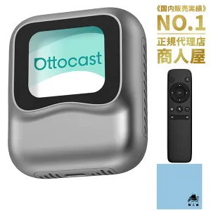 【販売実績No.1 正規代理店】OTTOCAST オットキャスト Nano ai box AI音声搭載 CarPlay＆AndroidAutoをワイヤレス化 無線化 android 13.0モデル ワイヤレス CarPlay Android Auto両対応 プラグアンドプレイ ChatGPT4.0