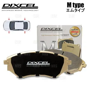 DIXCEL ディクセル M type (前後セット) マークII （マーク2） クオリス ワゴン SXV20W 99/8～01/12 (M-311236/315374