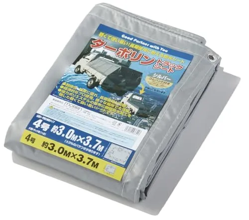 [モリリン] ターポリン トラックシート シルバー 山張り・平張り兼用タイプ 4号 3.0×3.7m TTS3037 小型トラック用(1t位) 強力ポリエステル 樹脂防水加工 軽量 ハトメ ゴムバンド付 使用目安約3年 1枚