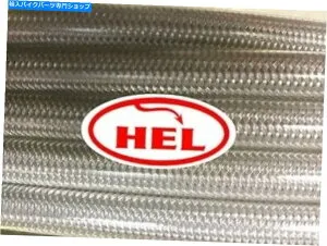 Hoses クリアXJ600 N -S転換1998-2003レースセットアップヘル編組ブレーキライン CLEAR XJ600 N - S Diversion 1998-2003 RACE SETUP HEL BRAIDED BRAKE LINES【並行輸入品】