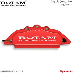 ROJAM キャリパーカバー リア レッド/ホワイト アルファード 30系 GGH30W/GGH35W 排気量3500 15.1～18.1