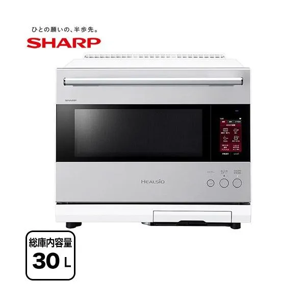 ウォーターオーブン ヘルシオ オーブンレンジ 30L（2段調理） シャープ AX-LSX3C-W ブラストメタルホワイト