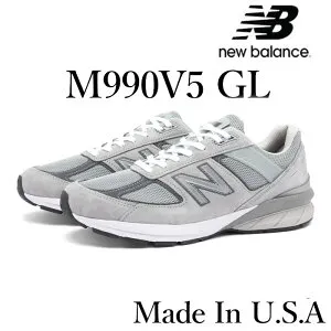 【在庫処分価格】【返品 サイズ交換 OK】NEW BALANCE M990GL5 M990V5 GRAY MADE IN USA ニューバランス 990V5 グレー メンズ スニーカー ワイズ D