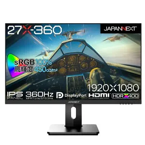 JAPANNEXT｜ジャパンネクスト ゲーミング液晶ディスプレイ(27型/IPS/FullHD 1920×1080/360Hz/1ms/HDR400/HDMI2.0/DP1.4/VESA)(ブラック) 昇降式多機能スタンド JN-360IPS27FHDR-HSP
