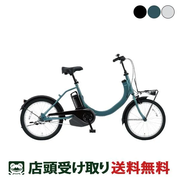 電動自転車 小径自転車 パナソニック SW 20インチ 8Ah 2025 Panasonic 電動アシスト自転車 [BE-FSW012]