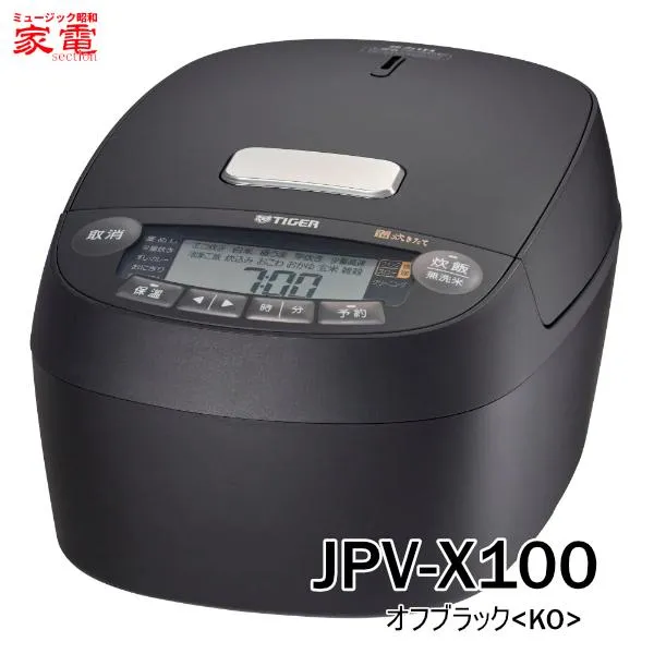 圧力IHジャー炊飯器 タイガー 炊きたて 5.5合炊き JPV-X100-KO [JPVX100KO] ＊3＊ オフブラック TIGER