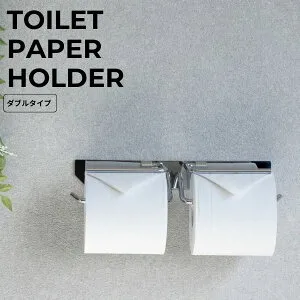 トイレットペーパーホルダー 2連 ダブル シルバー ステンレス おしゃれ シングル トイレットペーパー ホルダー トイレ用品 幅29.3cm 奥行き8.3cm 高さ5.3cm シンプル モダン スタイリッシュ スタ