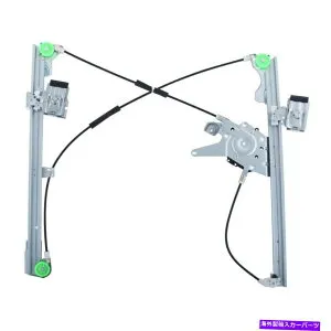 Window Regulator ウィンドウレギュレーター-4ドアフロント右WAI WPR0434R Window Regulator-4 Door Front Right WAI WPR0434R【並行輸入品】