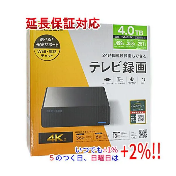 ELECOM エレコム TV向け外付ハードディスク ELD-HTV040UBK ブラック 4TB