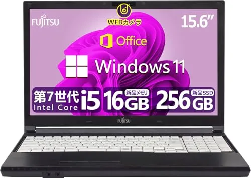【整備済み品】 【WEBカメラ搭載+テンキー+CPU:第7世代Core-i5】富士通 ノートパソコン FMVシリーズ/15.6型/第7世代CPU Core i5-7200U/Windows11/MS&Office 2019搭載/初期設定不要/DVDドライブ