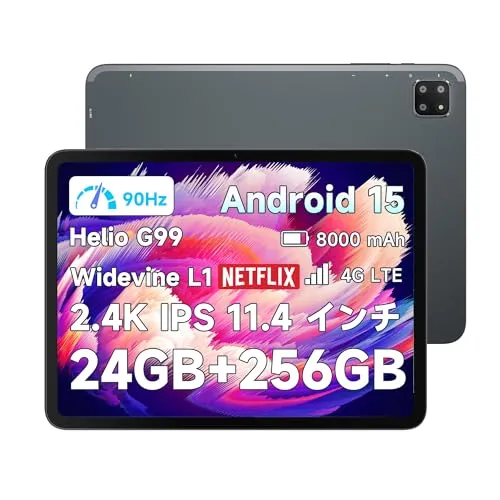 【2.4K IPS 11.4インチ タブレットWi-Fi/SIM通話モデル】 Bmax Pad Android 15タブレット、24GB+256GB+1TB拡張、8コアCPU Helio G99、90Hz高刷新率2408*1720解像度、8000mAh+T