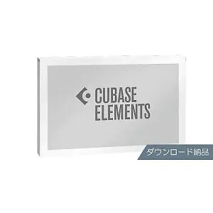 STEINBERG ( スタインバーグ ) / Cubase Elements 15 DAWソフトウェア ダウンロード納品新生活応援
