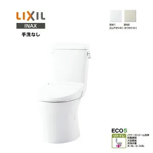 3点セット LIXIL INAX アメージュ 便器 BC-Z30H タンク DT-Z350H シャワートイレ CW-D11 リトイレ 手洗なし 床排水 120・200～550mm リフォーム リクシル イナックス
