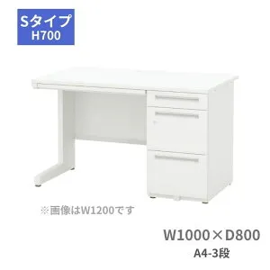 内田洋行 ウチダ UCHIDA スカエナ SCAENA Sタイプ 片袖デスク 片袖机 A4-3段 W1000×D800×H700mm 5-116-240
