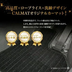 フロアマット 日産 ラシーン H6/12～H12/8 RFNB14/RHNB14/RKNB14 -ECOブラック カーマット 車 日本製 おしゃれ 汚れ防止 洗える 車種別設計 足元マット