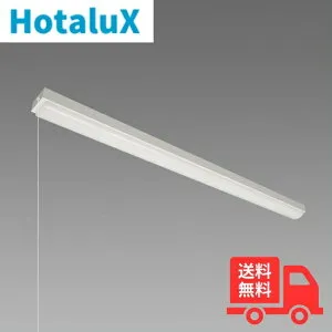 ホタルクス(旧NEC) MMB4101P/52N5-N8 LEDベースライト プルスイッチ付 40形 トラフ形 昼白色 FHF32定格出力 2灯相当 5200lm 昼白色 MMB4101P52N5N8【送料無料】
