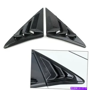 ウィンドウルーバー ホンダシビックハッチバック2016-2021の2xリアサイドベントウィンドウルーバーカバーカーボン 2x Rear Side Vent Window Louver Cover Carbon for Honda Civic Hatchback 2016-2021【並行輸入品】