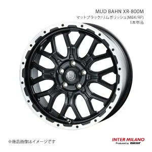 INTER MILANO インターミラノ MUD BAHN XR-800M ホイール 1本単品 ハリアー 60系 2013/12～2015/6【18×7.5J 5-114.3 INSET38 マットブラック/リムポリッシュ】