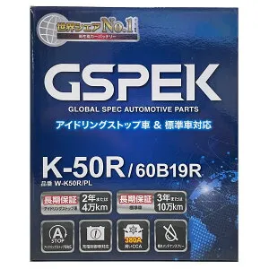 バッテリー GSPEK W-K50R/PL トヨタ ファンカーゴ TA-NCP20 平成12年8月～平成14年8月 対応 標準地仕様車 K-42Rタイプ 基本送料無料 125