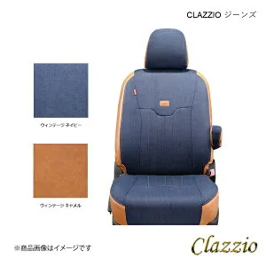 Clazzio シートカバー ジーンズ 1台分 ヴィンテージ ネイビー×ヴィンテージ キャメル キューブ AZ10 EN-0503