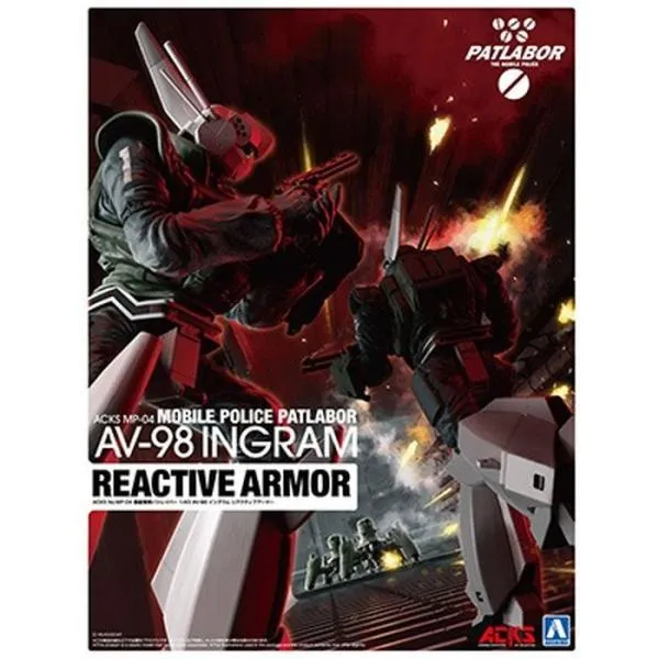 MP-04 ACKS 機動警察パトレイバー 1/43 AV-98 イングラム リアクティブアーマー キャラクター プラモデル アオシマ 4905083201718