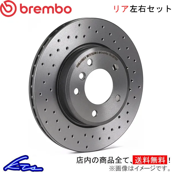 ブレンボ エクストラブレーキディスク リア左右セット ゴルフヴァリアント 1KAXX/1KCAW 08.A202.1X brembo XTRA ブレーキローター