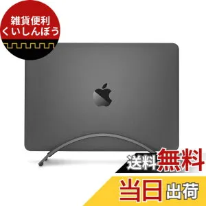 【送料無料】Twelve South BookArc for MacBook | Appleノートブックのための省スペース縦置きスタンド スペースグレイ
