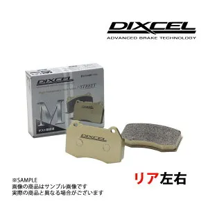 DIXCEL ディクセル Mタイプ (リア) オーパ ZCT10 02/05-05/04 315374 トラスト企画 (480211026