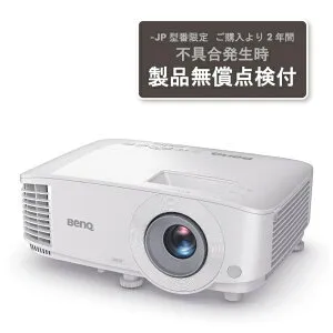 【エントリーで最大全額ポイント還元｜5/6まで】 BenQ｜ベンキュー ビジネスプロジェクター パールホワイト MW560-JP