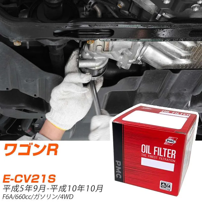 【10個セット】 スズキ ワゴンR オイルフィルター E-CV21S H5年9月-H10年10月 PO-9502 PMC パシフィック 【H04006】